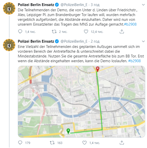 В Берлине полиция требует участников протеста против карантина разойтись. Их собралось около 30 тысяч. Скриншот: DW