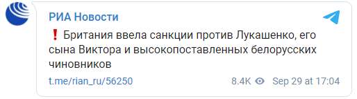 Британия и Канада запретили въезд и заморозили активы Лукашенко, его сына и белорусских чиновников. Скриншот: РИА Новости в Телеграм