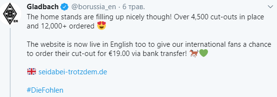 Скриншот: Боруссия в Твиттер