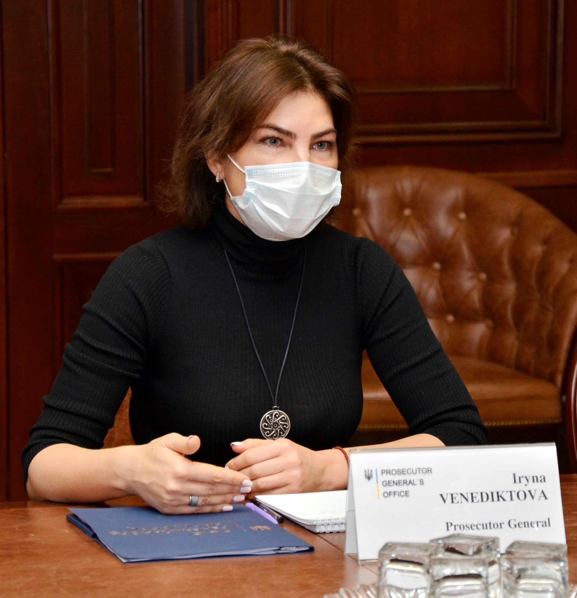 Ирина Венедиктова. Фото: facebook.com/ pgo.gov.ua