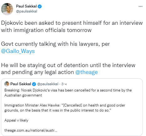 Первой ракетке мира Джоковичу второй раз за месяц отменили австралийскую визу