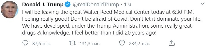 Трамп собирается покинуть госпиталь