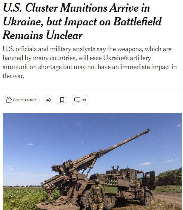 Кассетные боеприпасы не сразу изменят ход войны