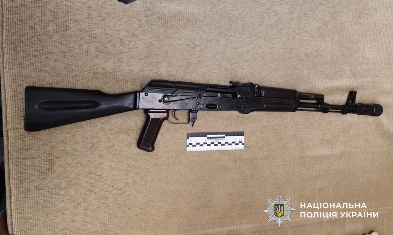 Фото АК-47. Источник &ndash; Полиция Украины