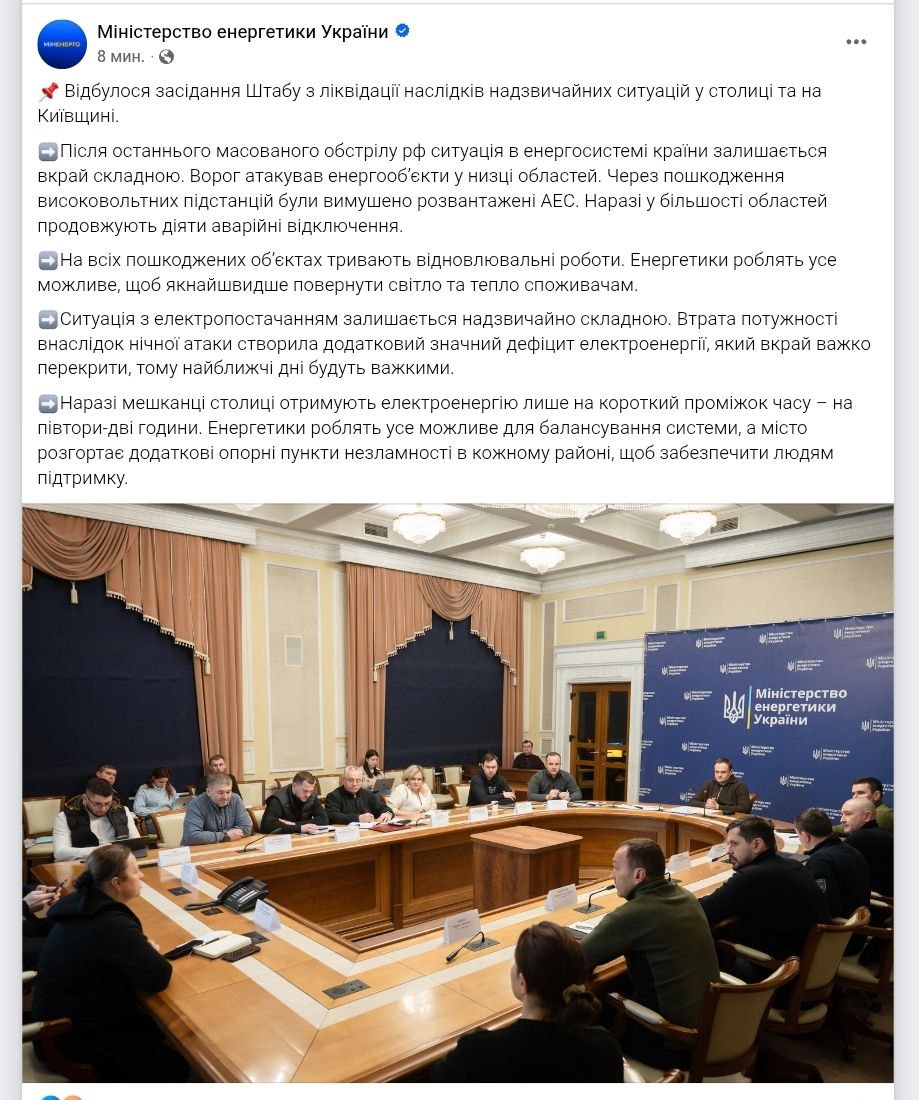 Після удару РФ по високовольтних підстанціях в Україні вкрай складна ситуація з енергетикою