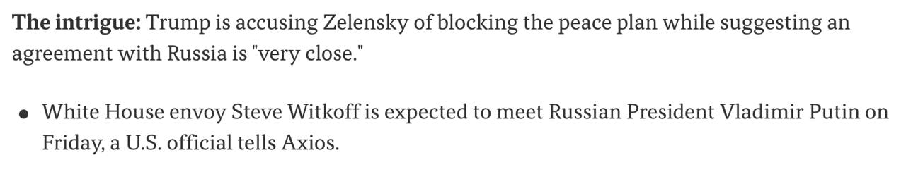 Знімок повідомлення на axios.com