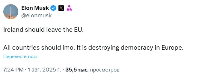 Снимок сообщения в Х