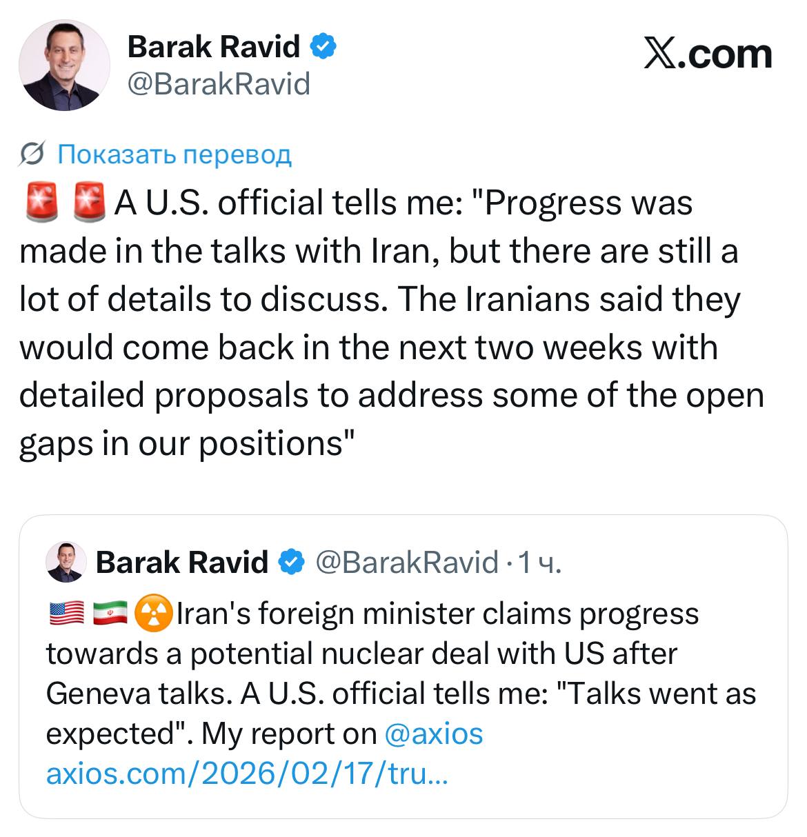 Снимок сообщени в Х – Тегеран должен согласовать с Вашингтоном детали сделки касательно ядерной программы