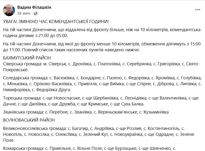 Снимок сообщения в Фейсбуке