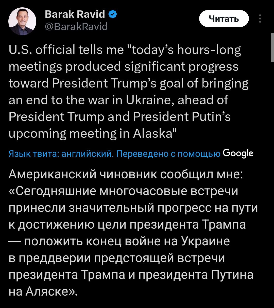 Знімок повідомлення у Х