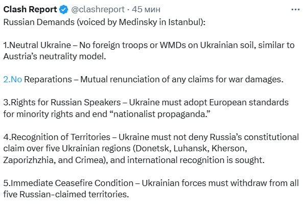 Знімок повідомлення у Х