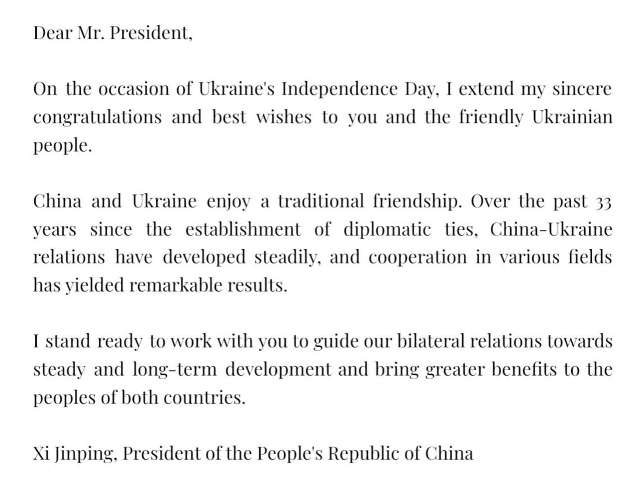 Вітання Сі Цзінпіна Україні. Джерело - Телеграм