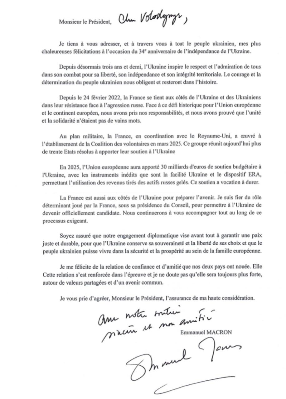 Вітання Макрона Україні. Джерело - Телеграм