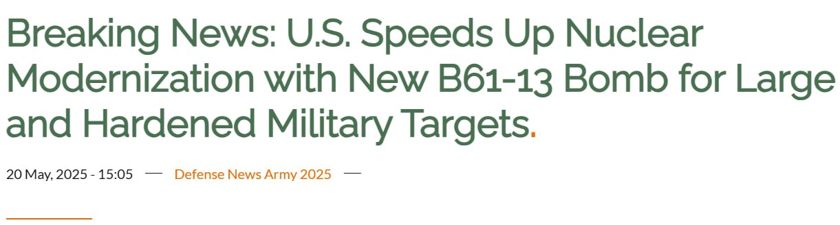 Знімок заголовка на armyrecognition.com