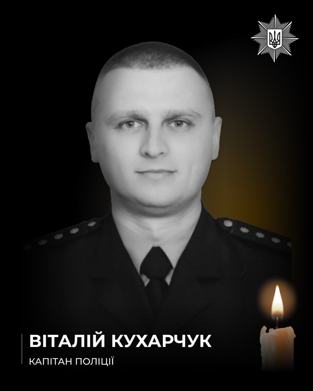 Фото погибшего &ndash; Виталий Кухарчук стал жертвой удара FPV-дрона в Херсоне. Источник &ndash; полиция Украины