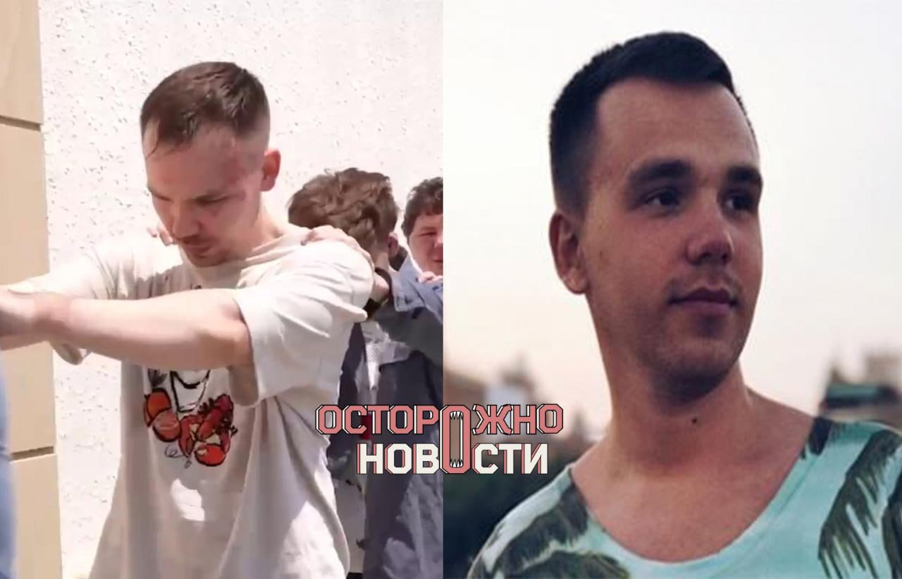 Фото пострадавшего (2). Источник - Телеграм