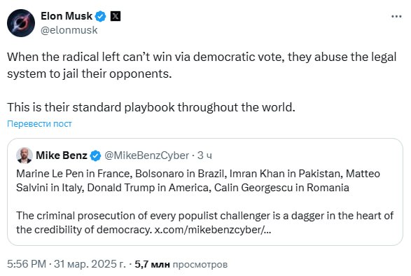 Снимок сообщения в Х