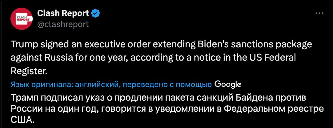 Знімок повідомлення в Х