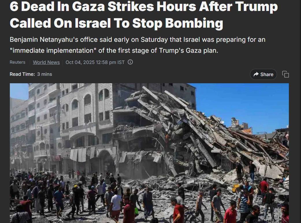 Заголовок на aljazeera.com