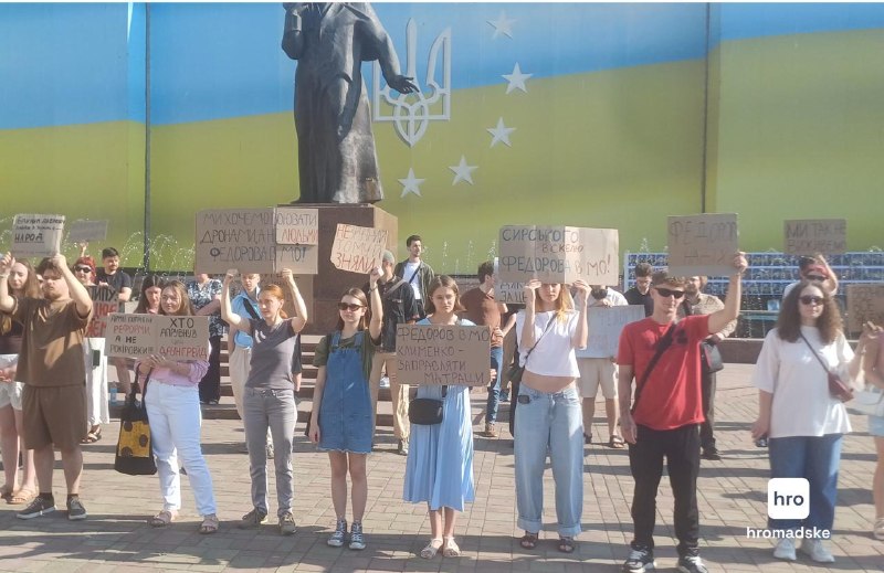 Фото (2) митинга в поддержку Фёдорова в Киеве. Источник &ndash; Громадське